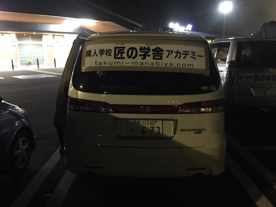 13151499_1107303086002704_8650332377604305266_n